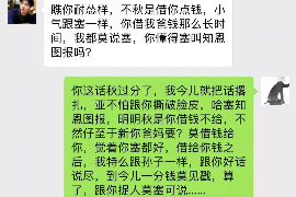 跟客户讨要债款的说话技巧